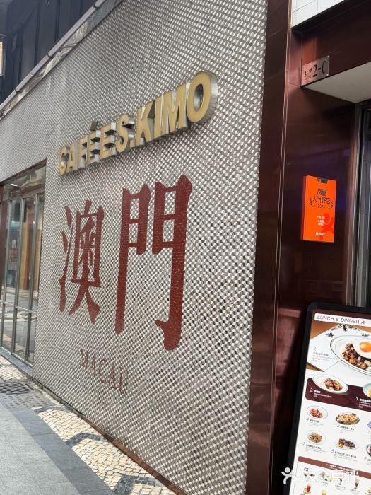 小泉居(水坑尾店 )图片