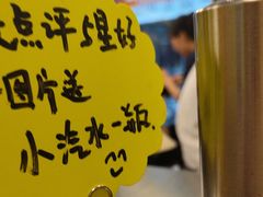 -O记东北砂锅麻辣烫
