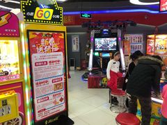 -风云再起游乐汇(皇城恒隆广场店)