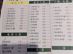 -衡厨·衡阳土菜(中南店)