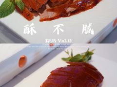 -大董(环贸iapm店)