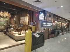 -快乐小羊·内蒙牛羊肉火锅(流花中心店)