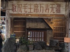 -黟县屏山村
