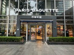 -巴黎贝甜(常德路店)