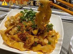 -海底捞火锅(长宁路龙之梦店)