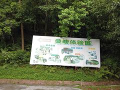 -李小龙乐园(顺德均安店)