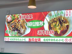 -万达广场(松江店)