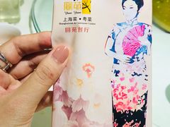 餐具摆设-圆苑(上海广场店)