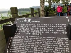 -石宝寨