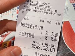 -仁信双皮奶(庙前直街店)