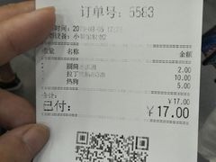 账单-宜家·瑞典风味餐厅(北京西红门店)