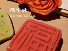 -福院