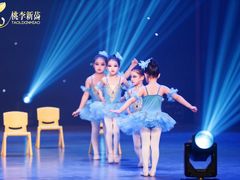 -予荷舞蹈(盛景校区)