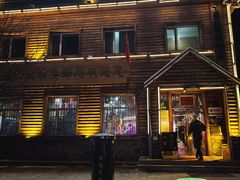 -北极村旅游风景区