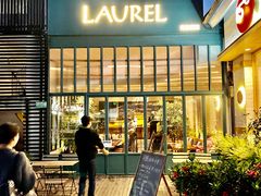 门面-Laures·月桂西班牙碳烤餐厅(十尚坊店)
