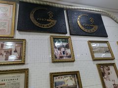 -玉椰林甜品店(创始店)