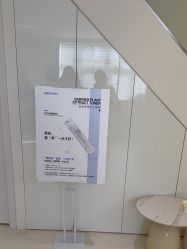 -安那般那皮肤年轻化ANAPANA