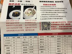 -重庆何乌鱼(南湖逸家店)
