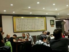 -天和晟新京菜.水煮鱼.湘土菜(国展店)