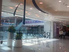 -小大董·烤鸭(王府井apm店)