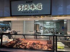 -高玛纳驴肉火烧(河间总店)