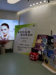 -JUVA欧华医美连锁