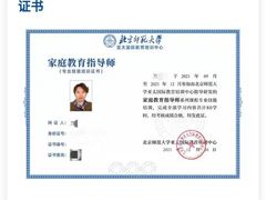 -优护优家Ucare月嫂育儿嫂陪伴师(静安店)