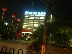 -巴斯漫温泉汗蒸馆(贡湖大道店)