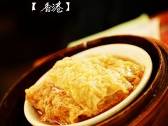 -添好运点心专门店(深水埗店)