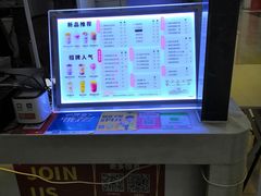 -沪上阿姨·精选茶饮(十一经路店)