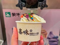 -喜味涮自助小火锅(广州东圃天河城店)