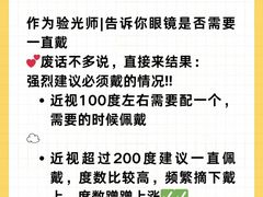 -青岛亨得利(同安二路店)