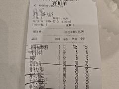 -大鸭梨烤鸭(金色漫香店)