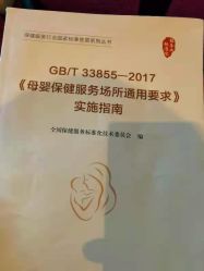 -巍阁月子中心(南山店)