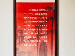 -上海三山会馆