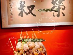 -荣叔港式沙嗲牛肉火锅(正佳潮流店)