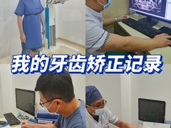 -宁波壹加壹口腔·矫正种植中心