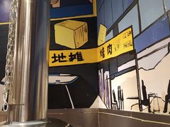 -英雄故事地摊烤肉(马驹桥店)