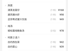 -稻香酒家(天河城店)