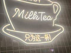 -新旺茶餐厅(鑫耀·光环live店)