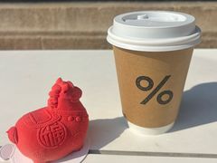 -% Arabica阿拉比卡咖啡烘焙工坊