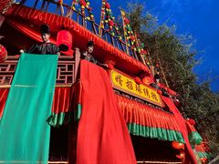 -杭州宋城