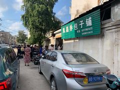 -永盛乔(黄家桥店)