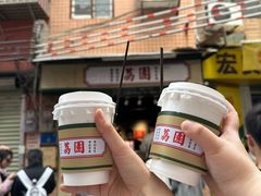 -荔園 LaiYuen