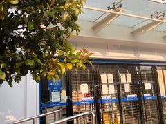 -上海银行(三林支行)