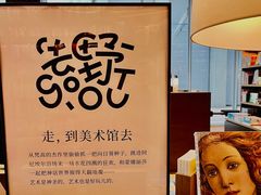 -茑屋书店(天目里店)