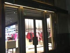 门面-上海半岛酒店·半岛精品店