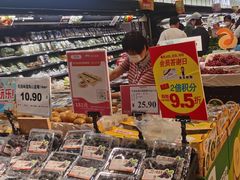 -AEON永旺(东方宝泰店)