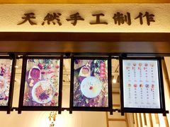 门面-禅泉冰粉(24城店)