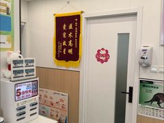 -瑞派·关忠动物医院·猫专科·犬专科(三环新城店)